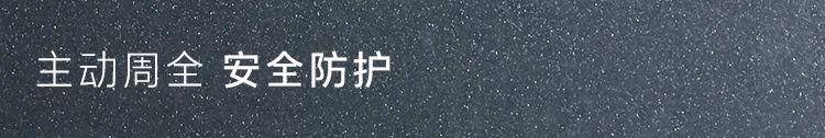 MPV标准定制者！图解全新一代别克GL8陆上公务舱