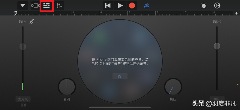 谁说iPhone铃声不能换？3步换喜欢的音乐，做与众不同的苹果用户