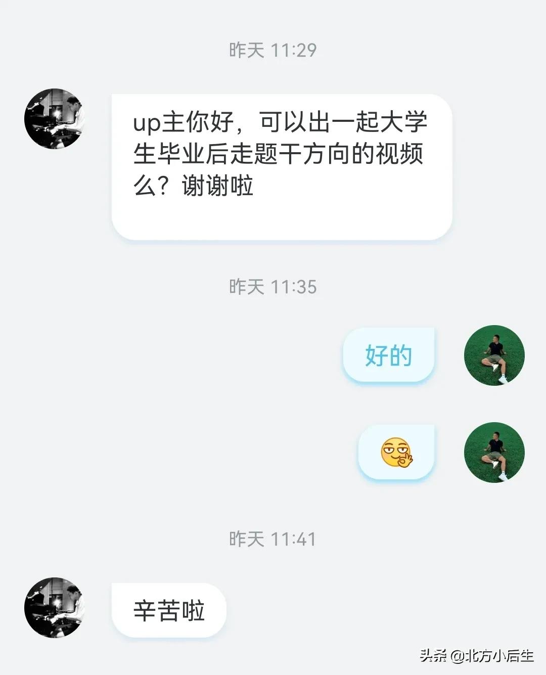 大学生士兵提干（大学毕业生提干需要满足哪些条件）