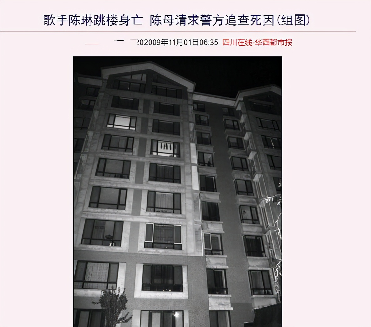 人前风光，人后悲凉？10位“坠楼身亡”的明星，最大47岁最小28岁