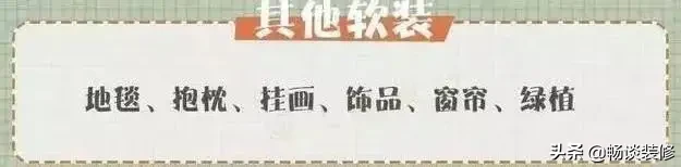 5分钟让您知道装修全包和半包如何选,细致全面,超实用