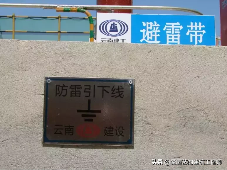 工程质量常见问题治理警示牌，让样板工程锦上添花，图文并茂
