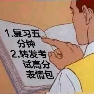 表情包：女生在想什么