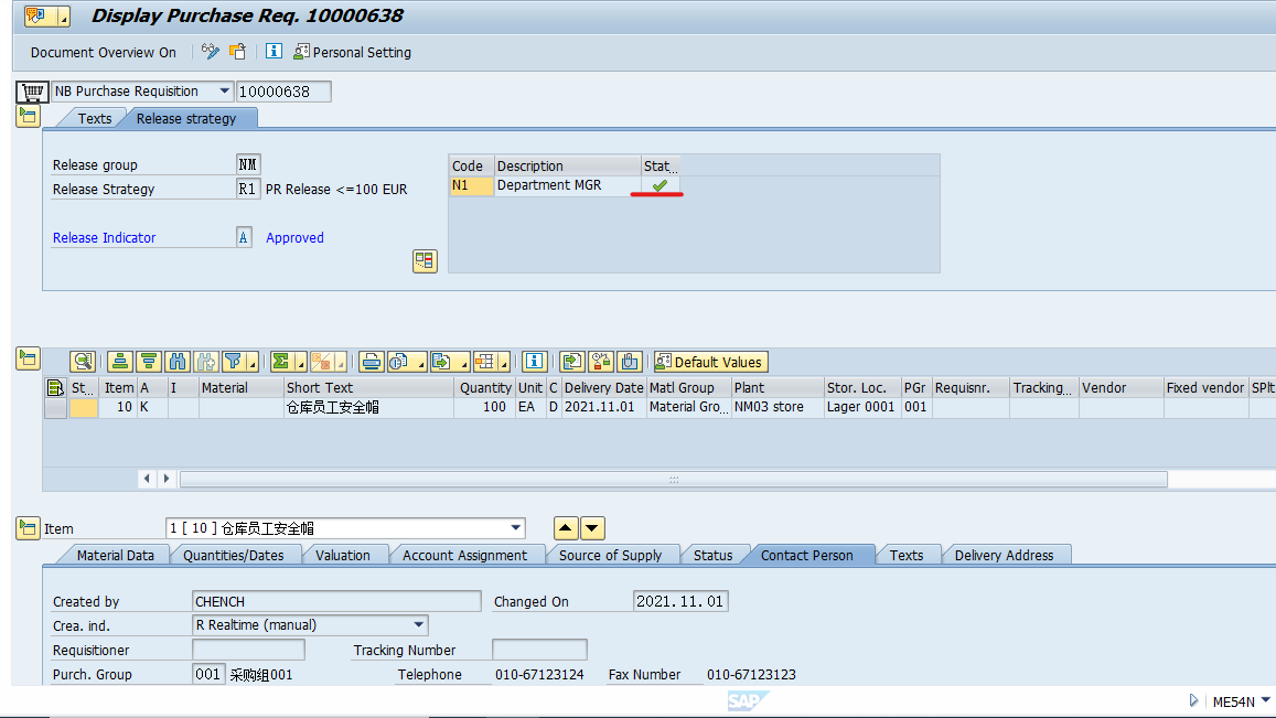 SAP MM ME56不能为审批后的PR分配供应源？