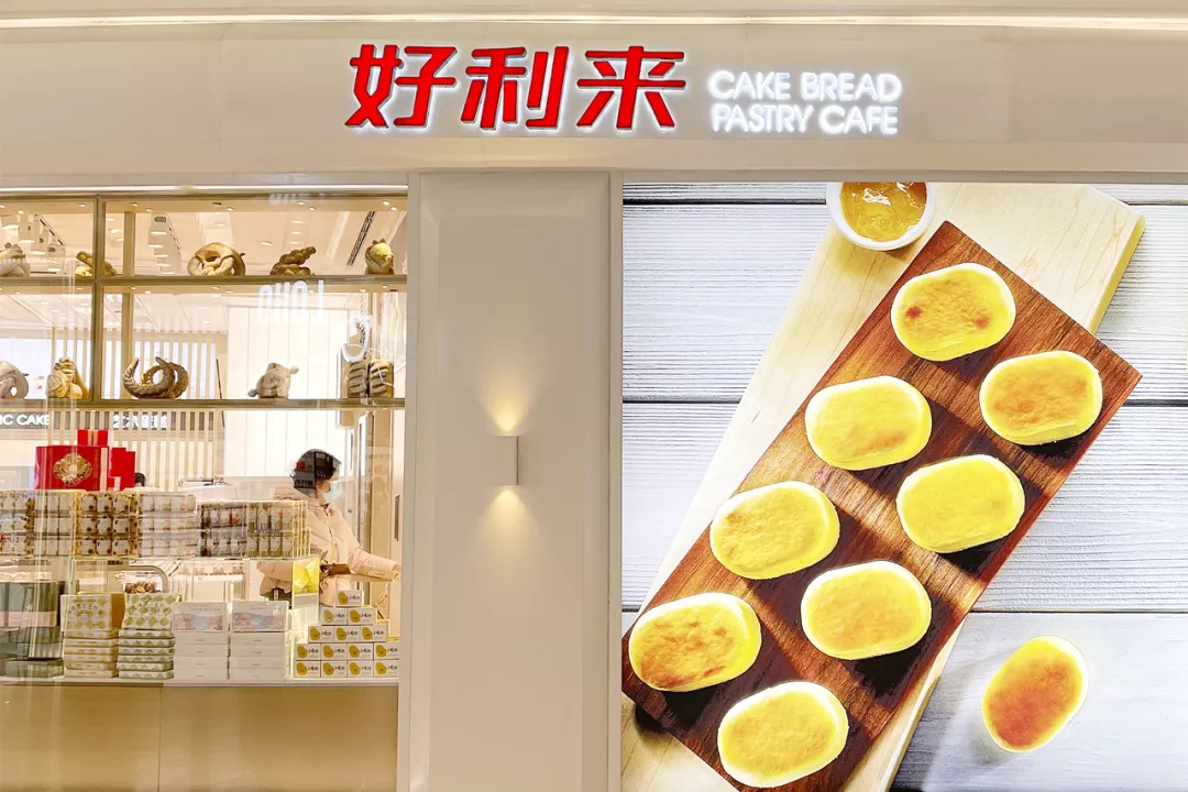 北京点心战事：国潮品牌扎堆“进京”，味多美稻香村迎新对手