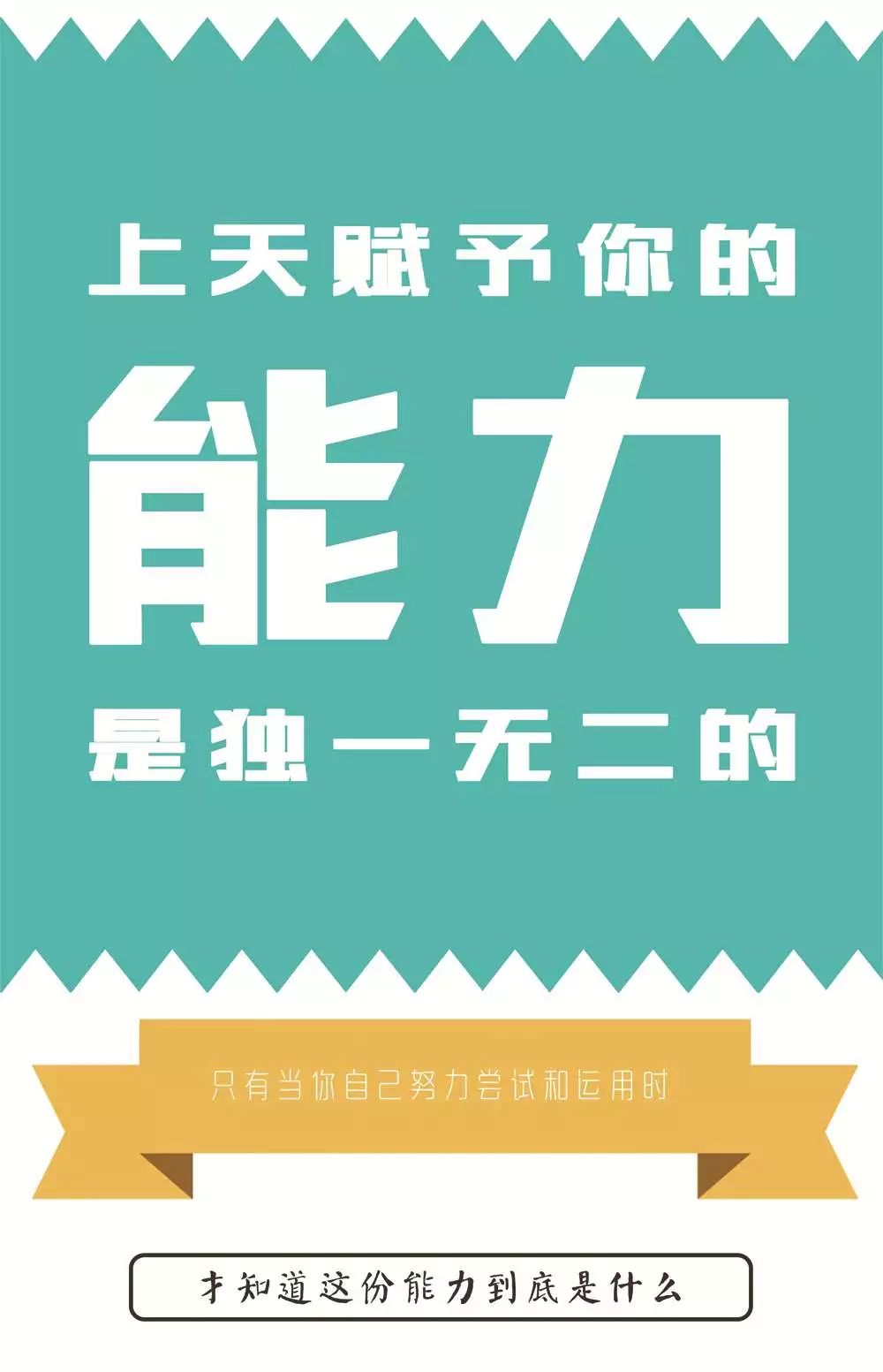 要让心，在阳光下学会舞蹈；让灵魂，在痛苦中学会微笑，早安