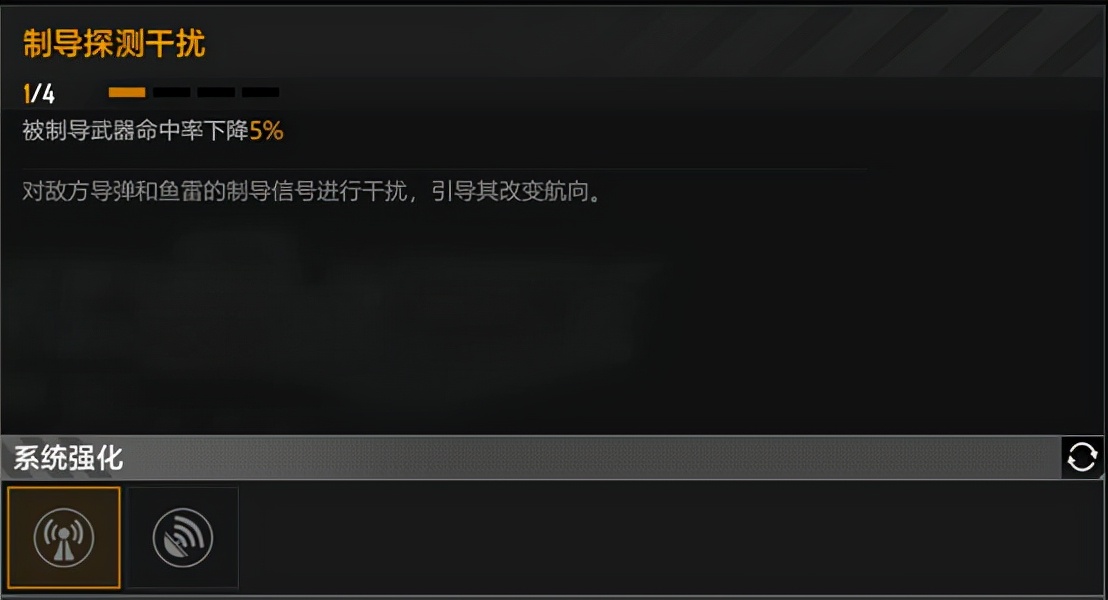《无尽的拉格朗日》战机&护航艇子型号介绍及强化建议