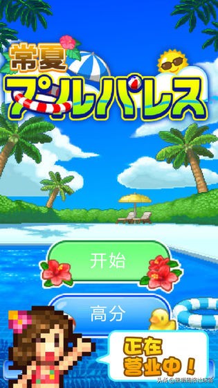 精品手游系列：每款都高分好评，就是玩的停不下来