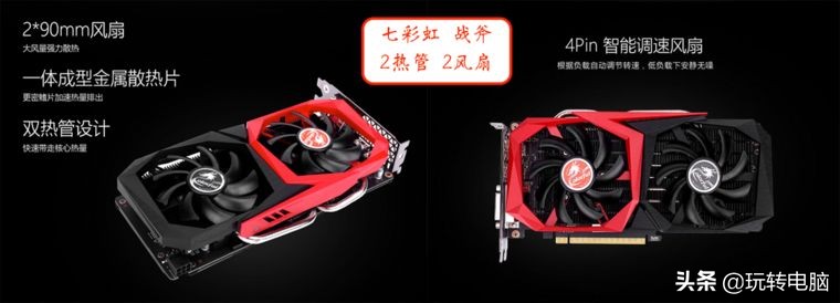 电脑游戏显卡知识扫盲，NVIDIA和AMD买啥牌子好？什么型号更值？