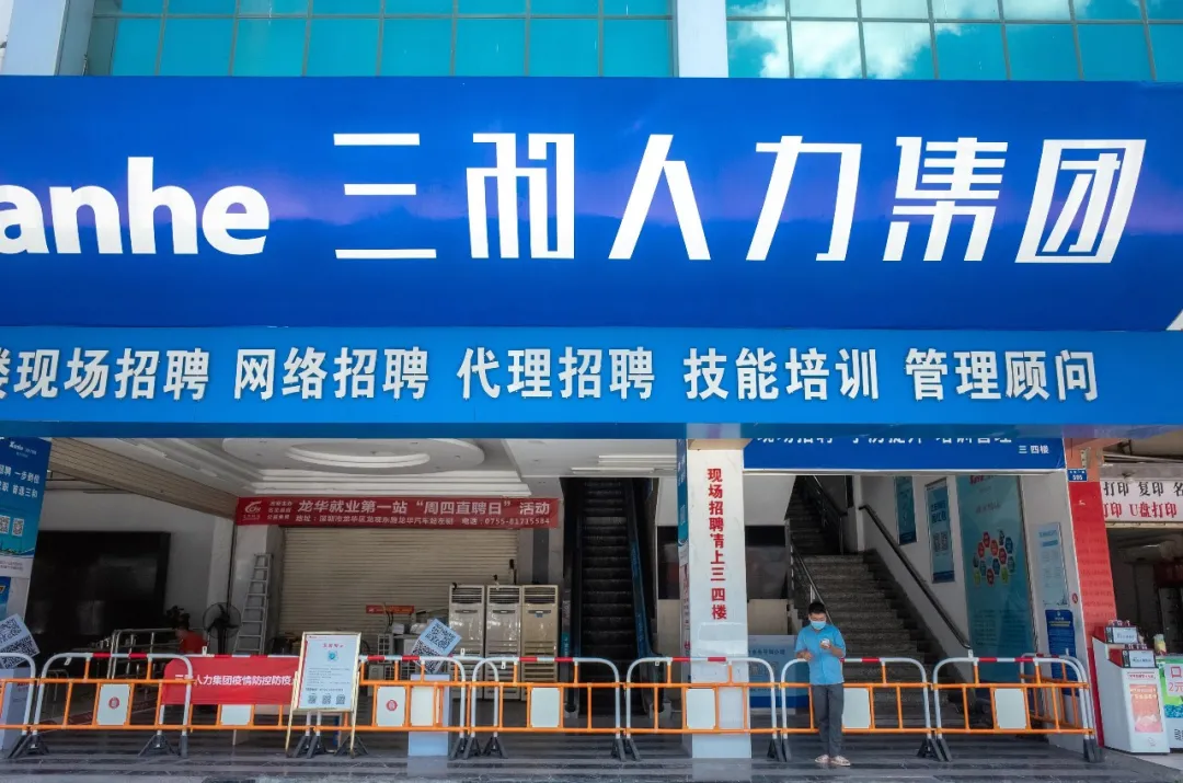 穿女装的“三和大神”