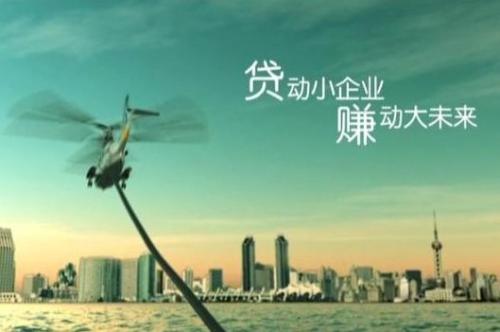 企业贷款你需了解的基本点