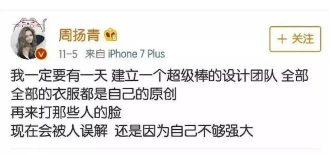 2021年最惨翻车现场:中国国潮,竟死于国抄?