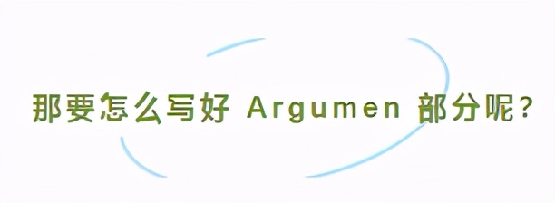 实测有效！用思维导图的方式搞定GRE高频作文真题