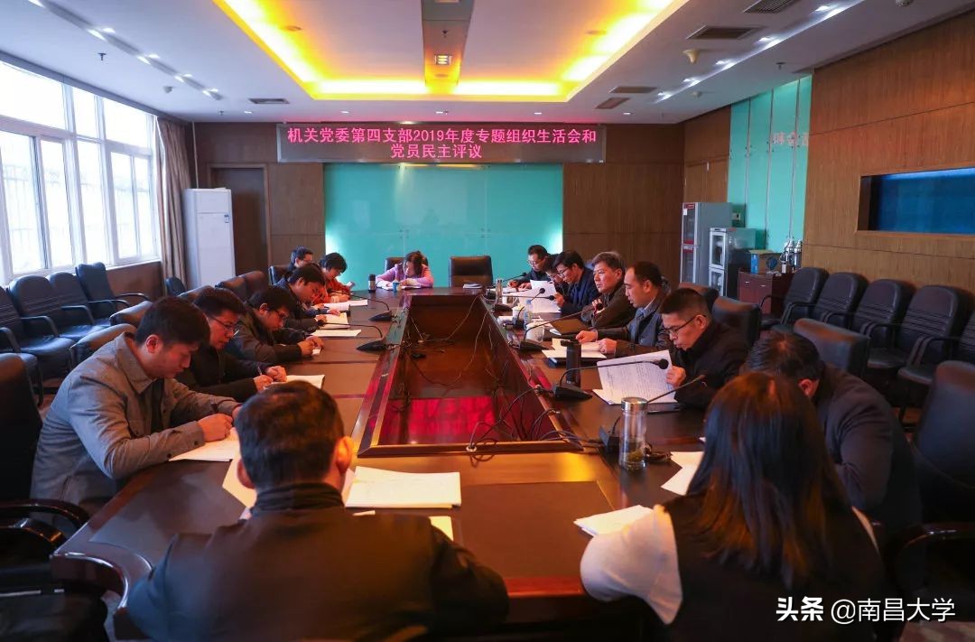 我们的2019 | 走进高等研究院、附属眼科医院、机关党委