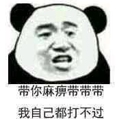 干了这杯酒，爱情我只字不提