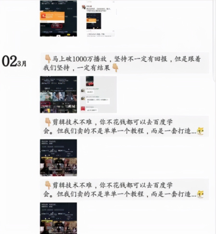 抖音赚钱门道-抖音助眠号暴利赚钱项目解析