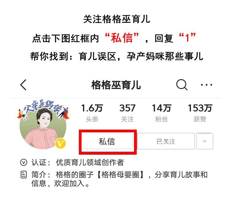 女人坐月子需要怎么做才能不得月子病？ 13