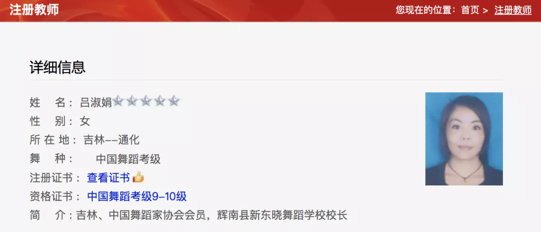 中国父母喜欢的舞蹈课外班，每年都有孩子在此瘫痪…