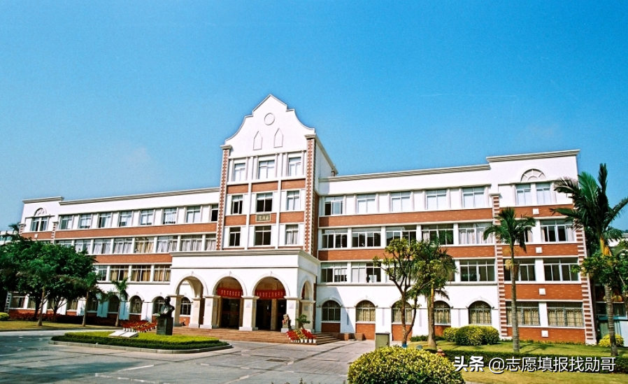 哈尔滨工业大学和厦门大学，一南一北两所985名校，你选哪一所？