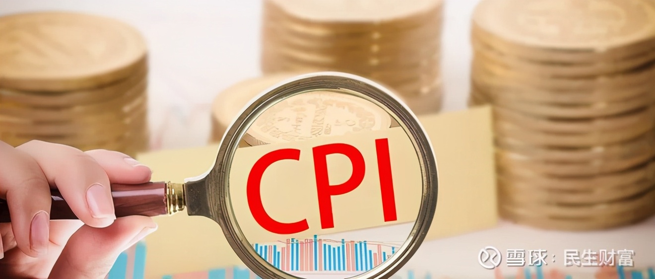 cpi和ppi分别指什么，如何认知两个价格指数？