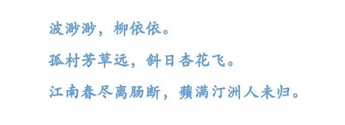 等一朵花开，等一人归来，3首诗词告诉你等待有多愁苦