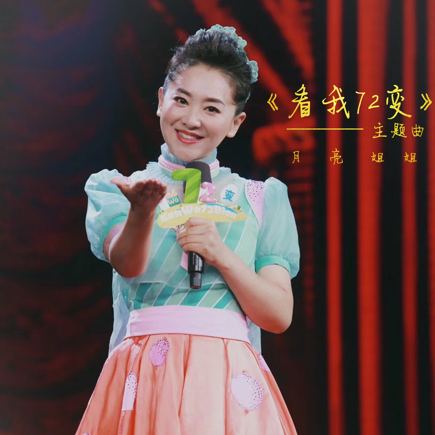 自古三晋出美女 这10位山西女星 个个品貌端庄实力强 甩网红脸几条街