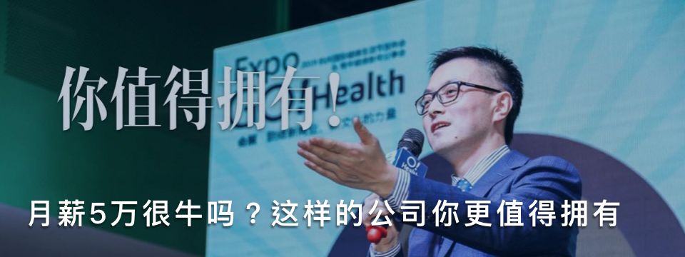 嘉诺大学：为未来会展人赋能