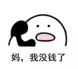 “戏精”上线！赣州一男子分饰三角，诈骗前女友近12万元