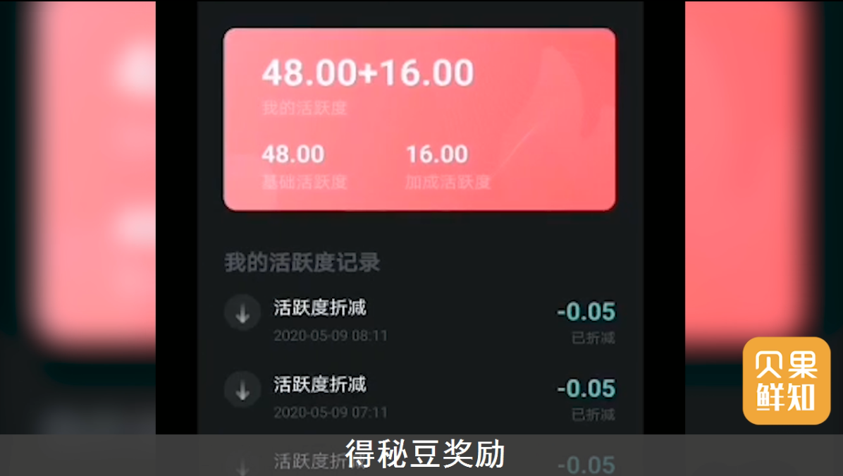 快检查一下手机！如有这款主打短视频5G区块链的app，卸载它