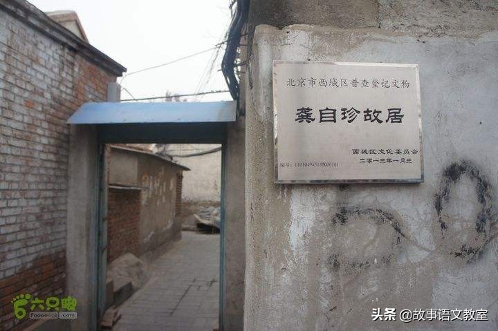 七年级寒假语文古诗文背诵（七下，含停顿、注音）