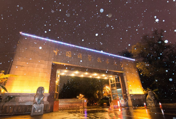 下一轮“双一流”预测，中部有望入选高校出炉，多所院校要降级？