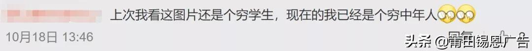 沙县小吃新门店制作？网友：一下子变成了吃不起的样子