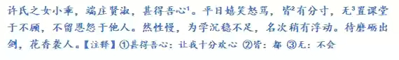 大学生老师评语（班主任评语哪家强）