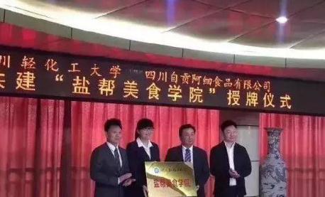 酒学生成抢手货？“茅台学院”首届本科生将毕业，酒厂纷纷抛绣球