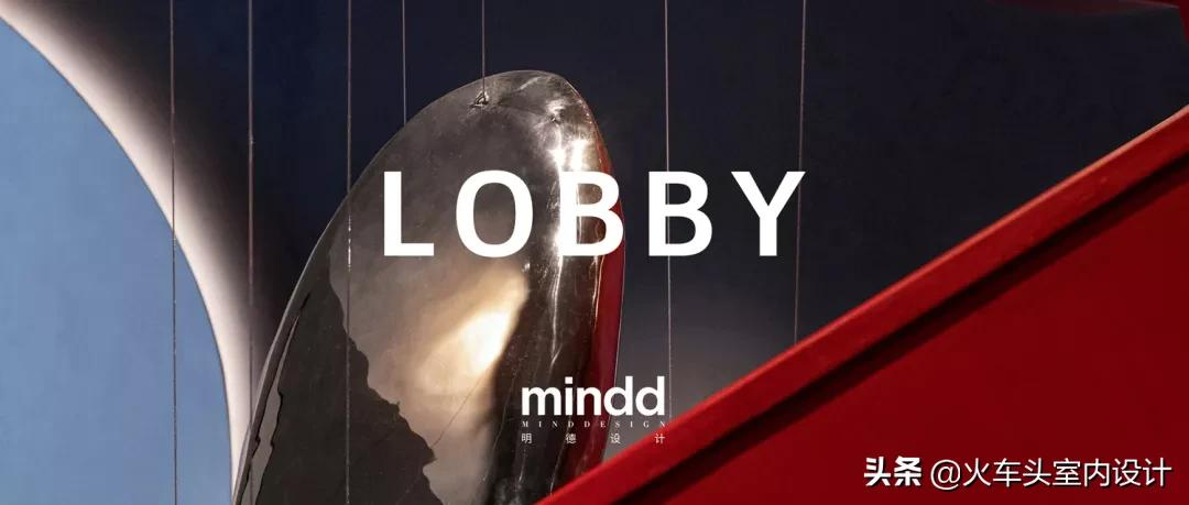 明德设计 · 玩转空间色彩,邂逅绝美秘境