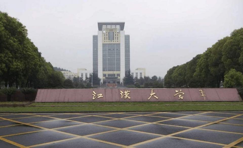 湖北省“二本院校”排名前五，特色专业不输211院校，就业前景好