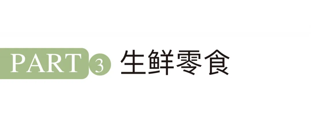 魔都超火仓储式集成店LIST!现实版“解忧杂货店”