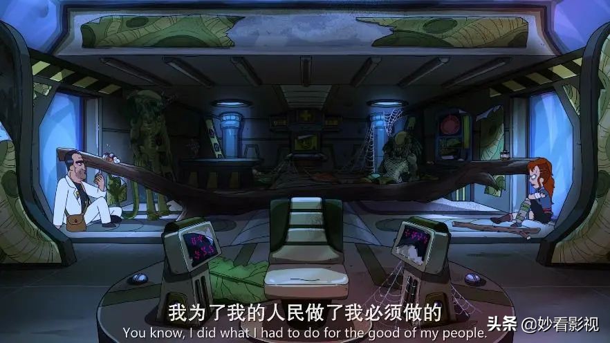 外星人地球人的本质没有两个——《外星也是难民第二季》