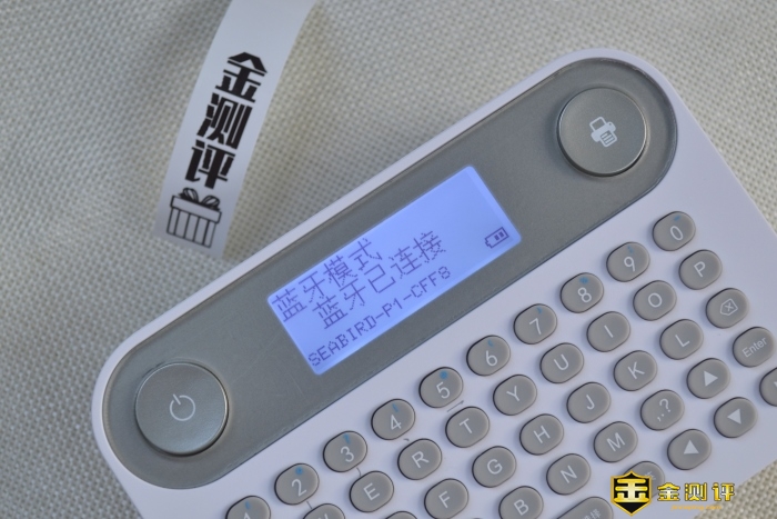「金测评」海鸟贴纸打印机P1-2B 蓝牙按键版：整理收纳办公小助手