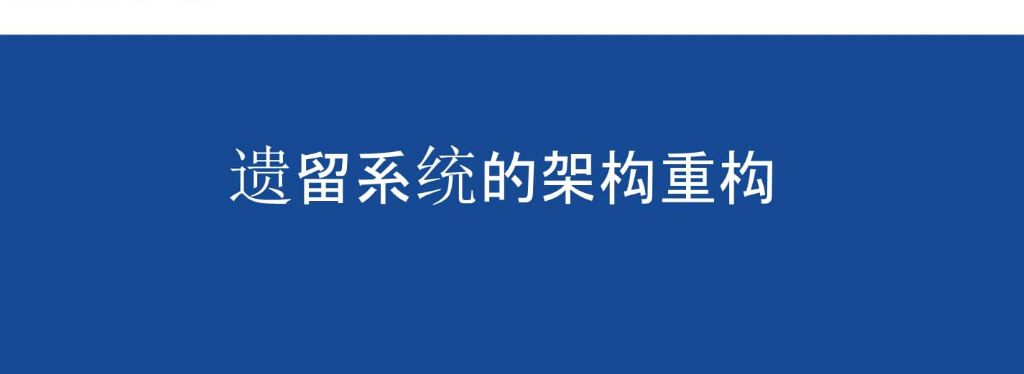 低程式碼開發：實現傳統系統資訊化的3種方案！