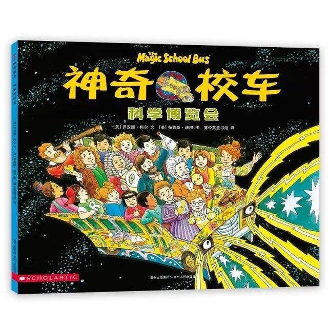 又是一年儿童节，给学龄儿童准备儿童节礼物，这份书单请收好