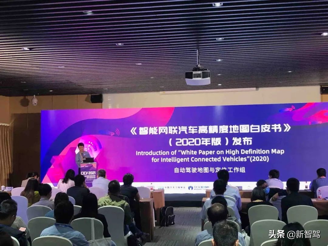 这份白皮书里，读懂百度高精地图的底气