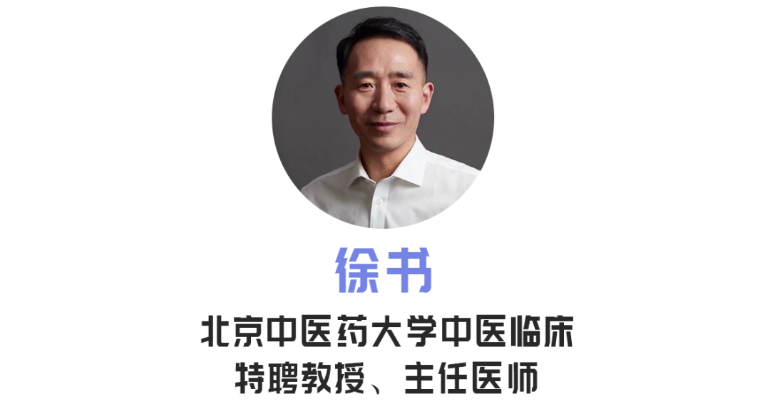徐书三辨六法治疗肺结节