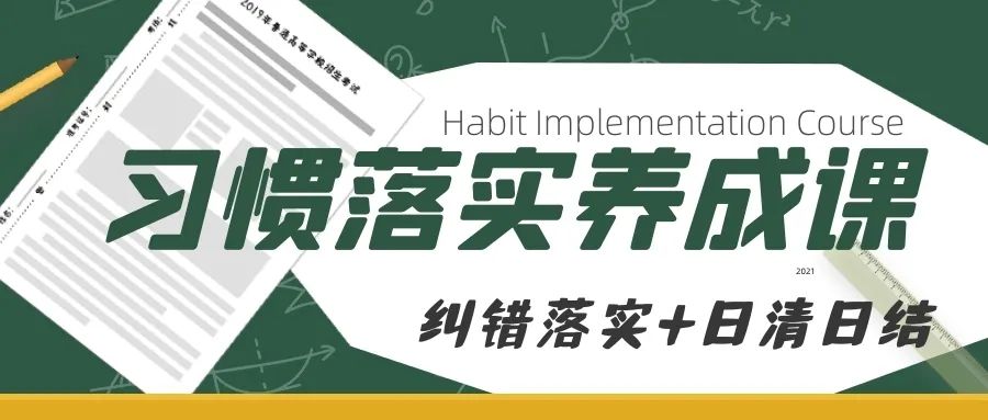 太原大成学校，为学生的终身发展奠基