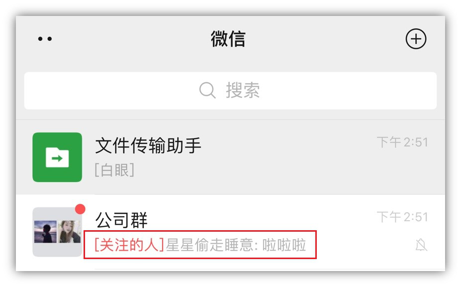 微信又迎来重磅更新，你期待的功能，这次终于来了