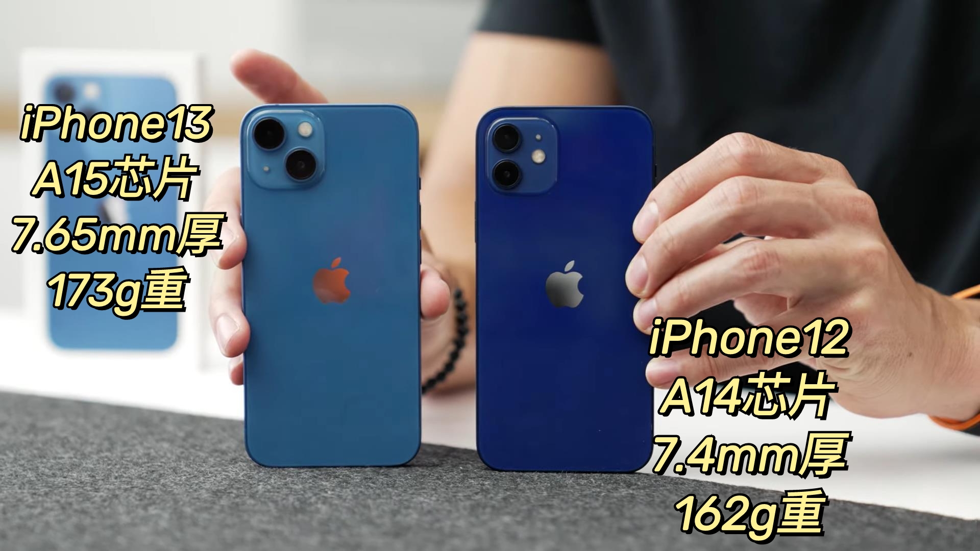 现在入手iPhone13还是12更划算？别因为便宜捡漏，看完配置再决定