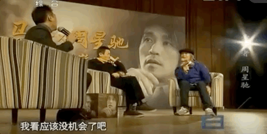 能懂周星驰的，只剩梁朝伟了