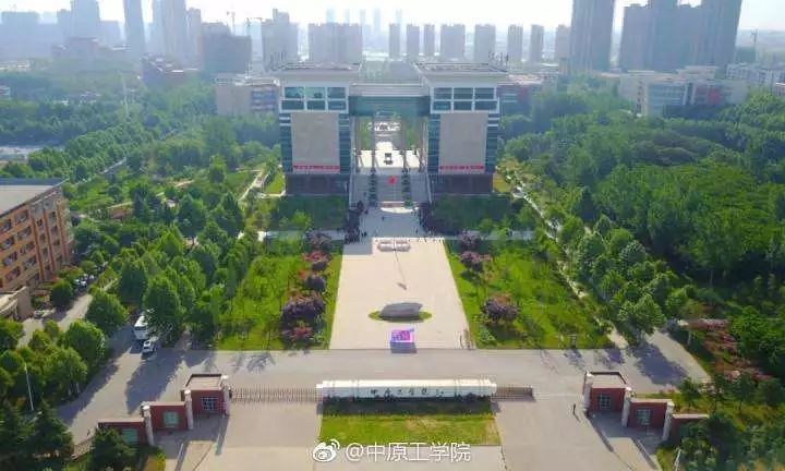 择校篇 | 法硕考研备考锦囊之中原工学院