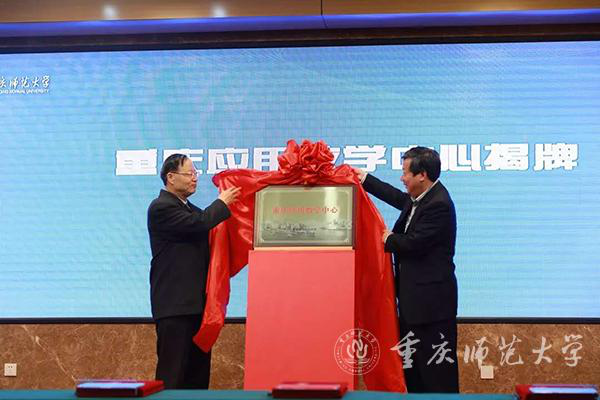 综合实力跃升全国前200！重庆这所高校研究成果获省部级及以上领导批示！