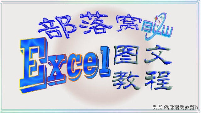 excel数据查找(怎么搜索excel数据)
